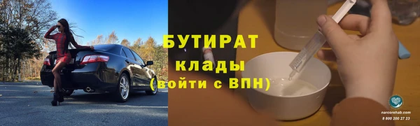 кристаллы Бугульма